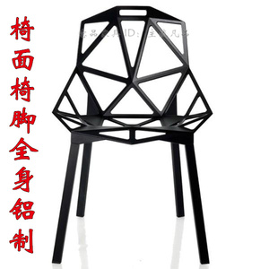 简约金属椅蜘蛛网椅铝合金餐椅设计师椅子创意个性椅时尚休闲椅子