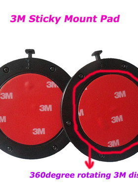 80mm红色胶贴仪表台手机车载锁扣吸盘支架底座phone holder pad