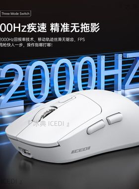 蓝牙C-无线宏3编程硬件模电鼠标充电竞12000DPI带2.4TYPE2000HZG