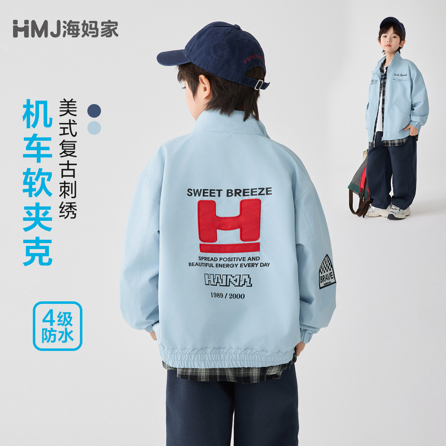 海妈家童装2026春季新款男童春装衣服飞行员夹克美式开衫外套户外