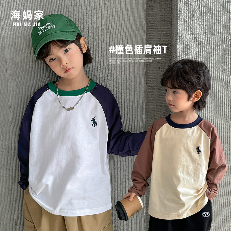 海妈家2026男童春秋新款潮牌长袖T恤纯棉衣服春装儿童童装插肩袖