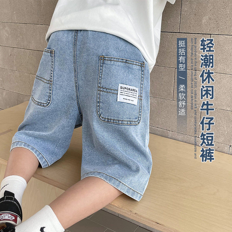 男童牛仔短裤夏季薄款宽松海妈家2026新款帅气男孩潮牌五分裤夏装