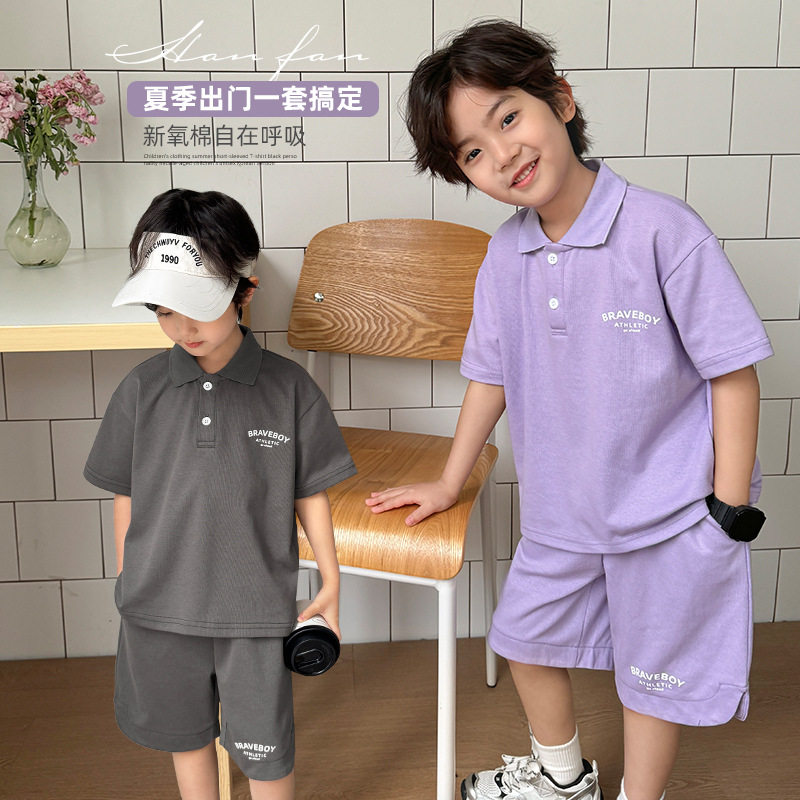 海妈家2026夏季新款男童新氧棉薄款套装短袖POLO衫T恤短裤两件套