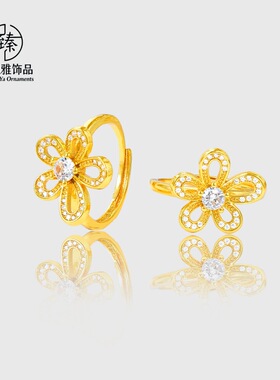 古法沙金镶钻格桑花戒指女金店同款轻奢日常简约百搭手饰简约指环