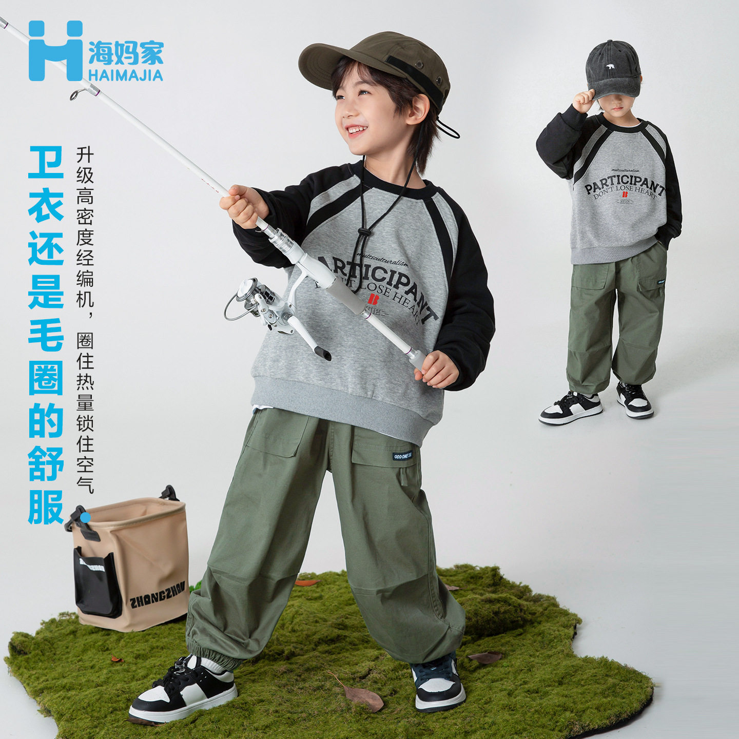 海妈家2026春秋新款男童毛圈圆领卫衣韩版春装衣服中大童外穿童装