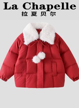 拉夏贝尔童装女童红色喜庆棉服冬季新款儿童毛领加厚棉袄宝宝冬装
