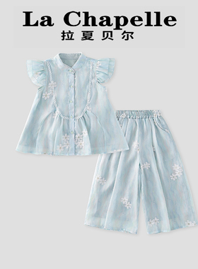 拉夏贝尔夏季时尚新中式蓝色小清新蕾丝边国风仙气上衣绣花两件套