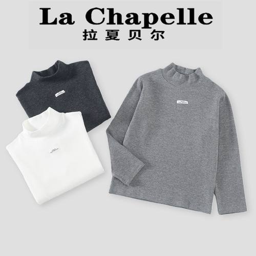 La Chapelle【拉夏贝尔】秋冬季时尚儿童半高领打底卫衣LA2525