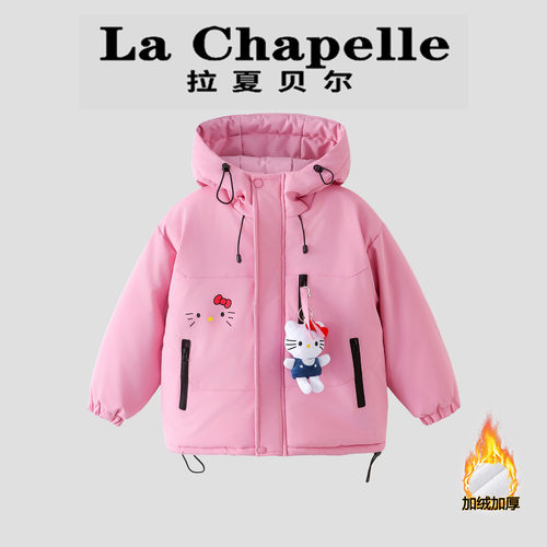 拉夏贝尔童装夹棉冲锋衣女童冬季时尚韩版加绒加厚儿童女孩子外套