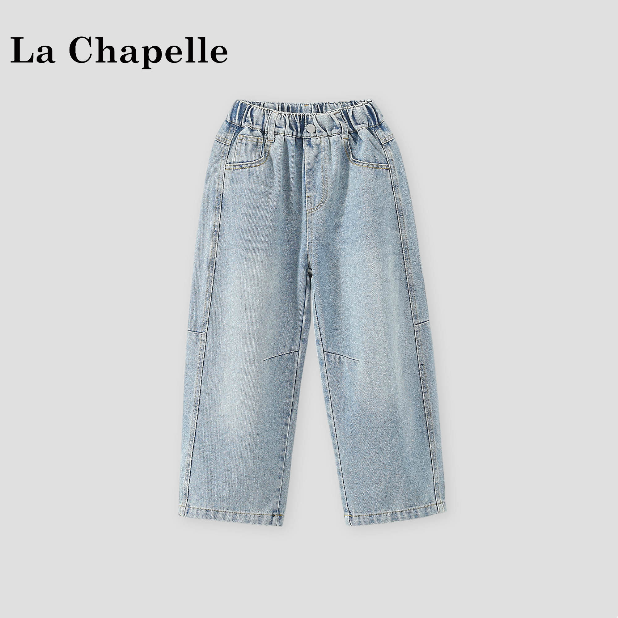 拉夏贝尔女童春装裤子2026新款儿童百搭窄版直筒裤女宝秋装牛仔裤