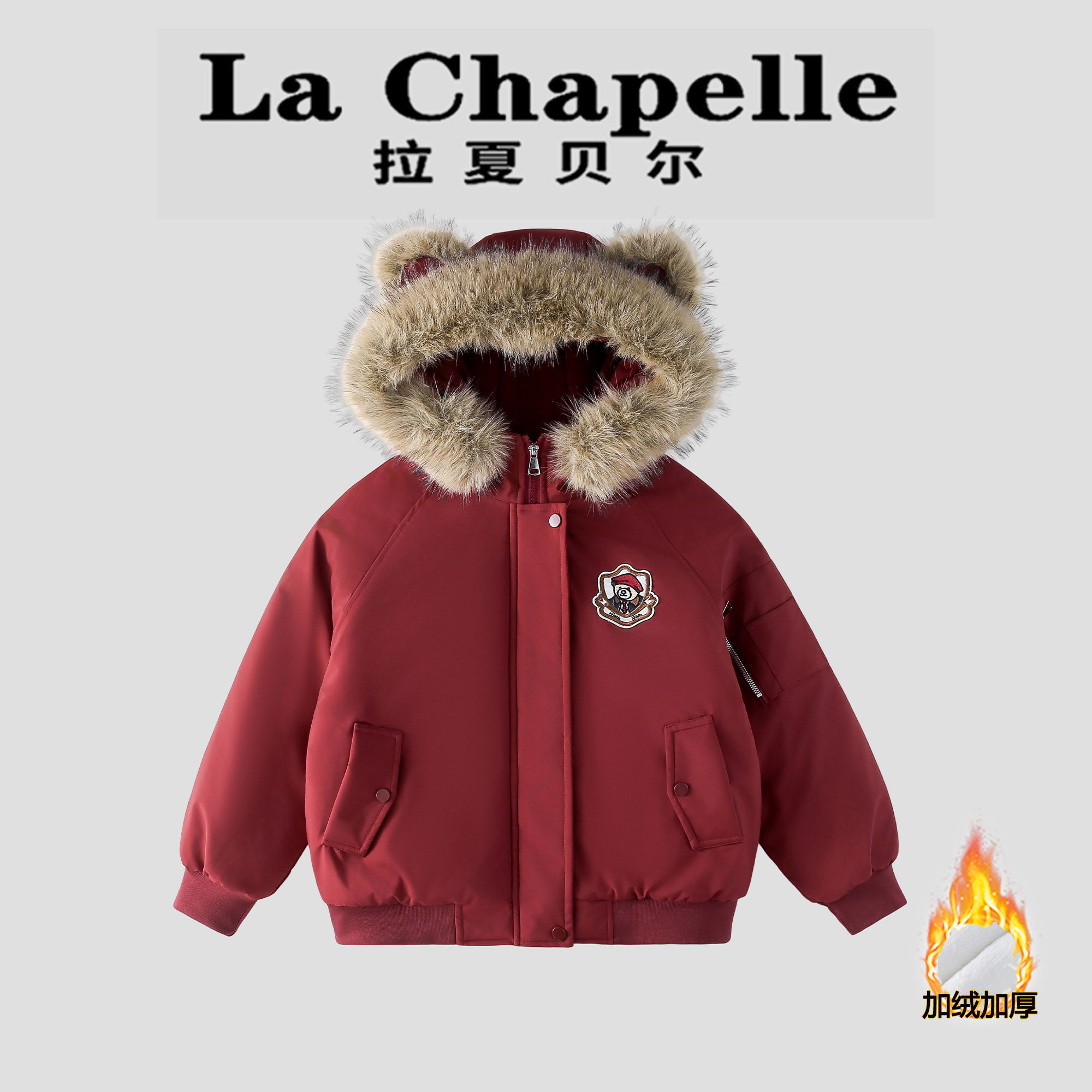 拉夏贝尔儿童连帽加绒外套2025新款女童洋气可爱棉服宝宝加厚冬装,童装/婴儿装/亲子装,普通外套,淘宝优惠券,粉丝福利购,淘宝优惠卷