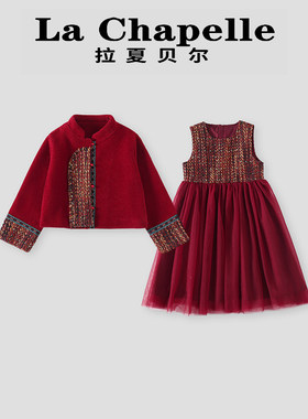 女童红色中式拜年服喜庆汉服唐装