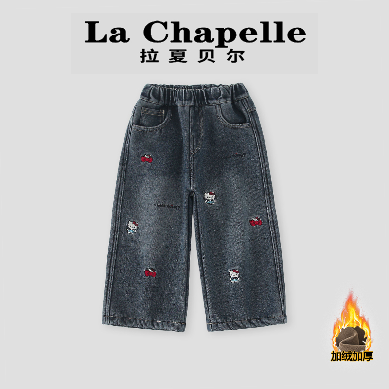 拉夏贝尔女童牛仔裤2025冬季新款直筒裤儿童卡通猫咪刺绣加绒长裤