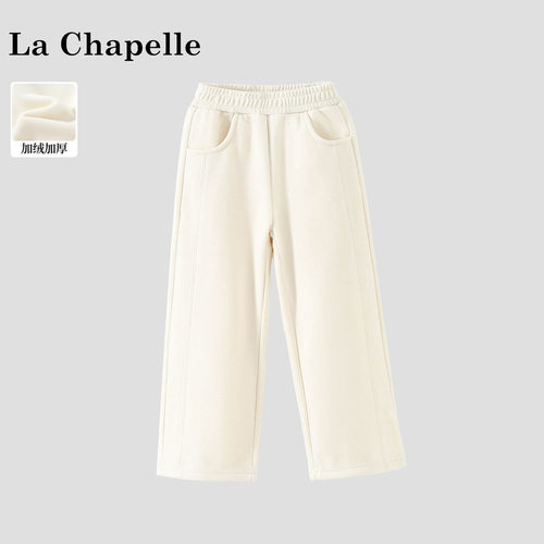 La Chapelle【拉夏贝尔】女童冬季新款加绒软糯直筒休闲裤LA3793