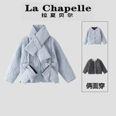 拉夏贝尔童装 儿童中大童保暖棉袄外套 女童双面穿棉服2026秋冬新款