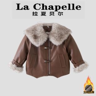 拉夏贝尔女童皮衣2026新款儿童毛领加绒外套冬装宝宝洋气加厚上衣