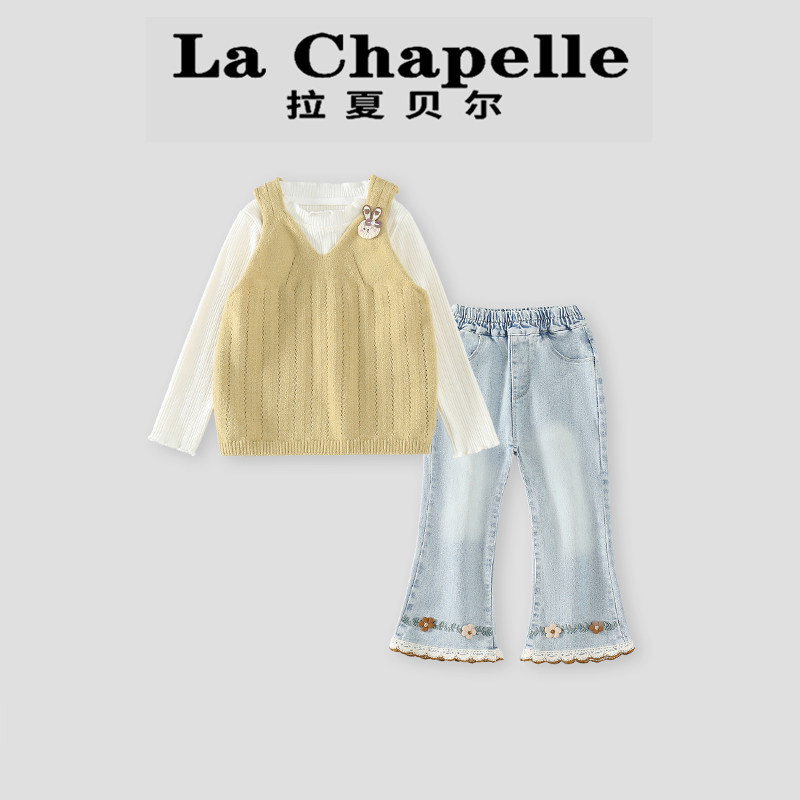 拉夏贝尔童装针织吊带牛仔裤三件套2026春秋女童洋气时髦穿搭套装