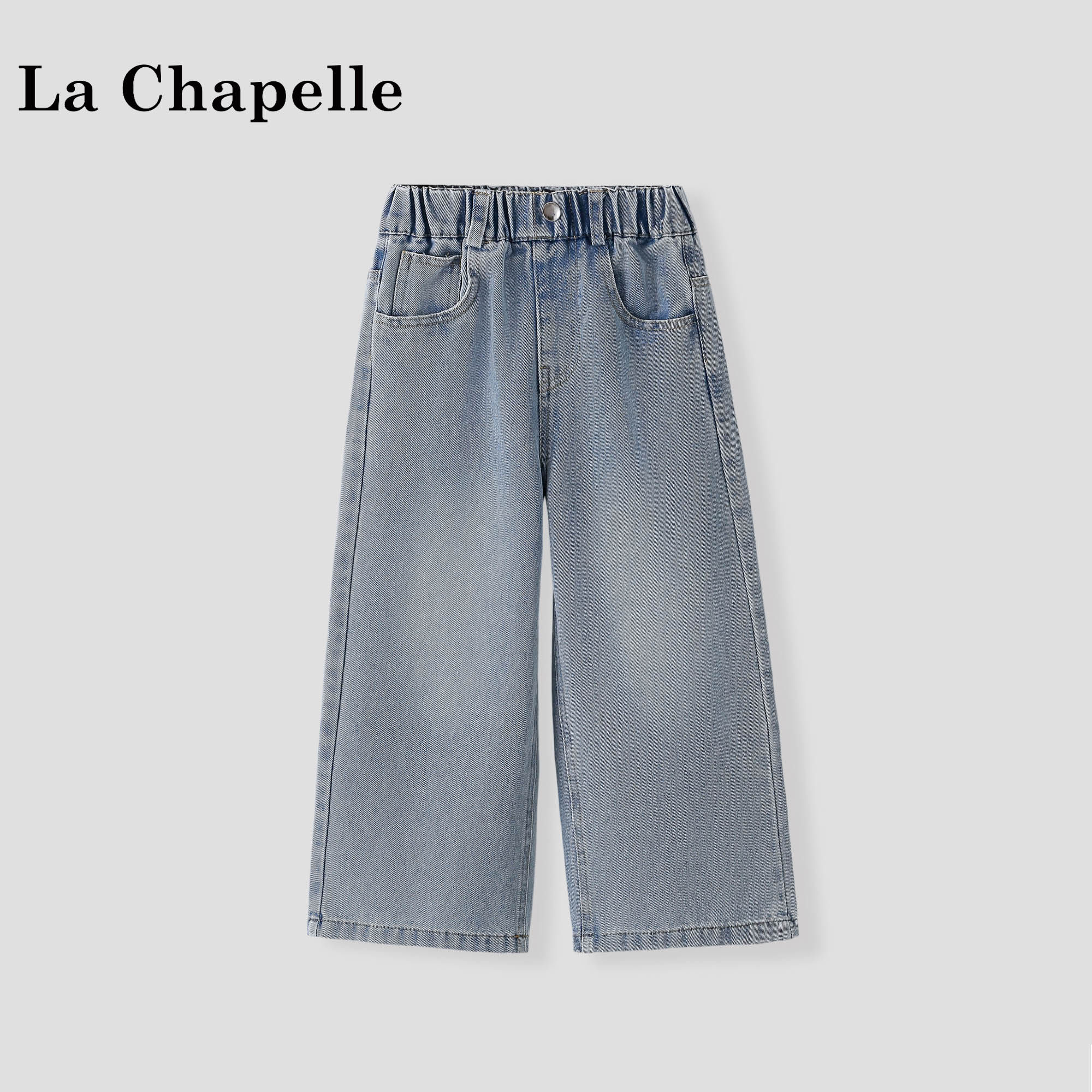 拉夏贝尔女童牛仔裤春秋装2026新款儿童直筒长裤初中生宽松阔腿裤