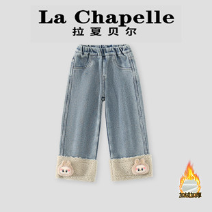 洋气可爱拉布布棉服外套 新款 拉夏贝尔儿童卡通加绒牛仔裤 2025冬装