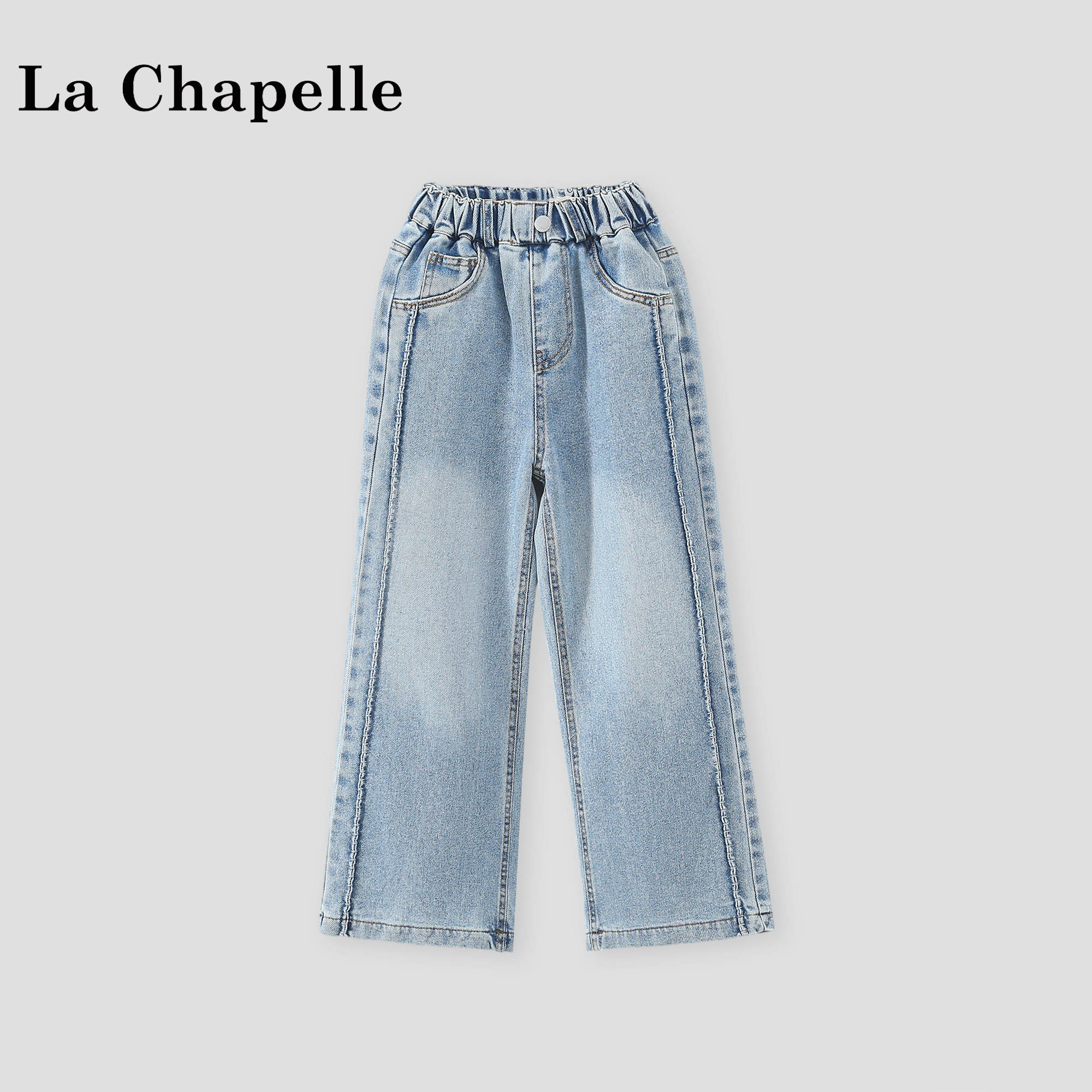 拉夏贝尔女童裤子春装2026新款女宝休闲直筒裤女童秋装百搭牛仔裤