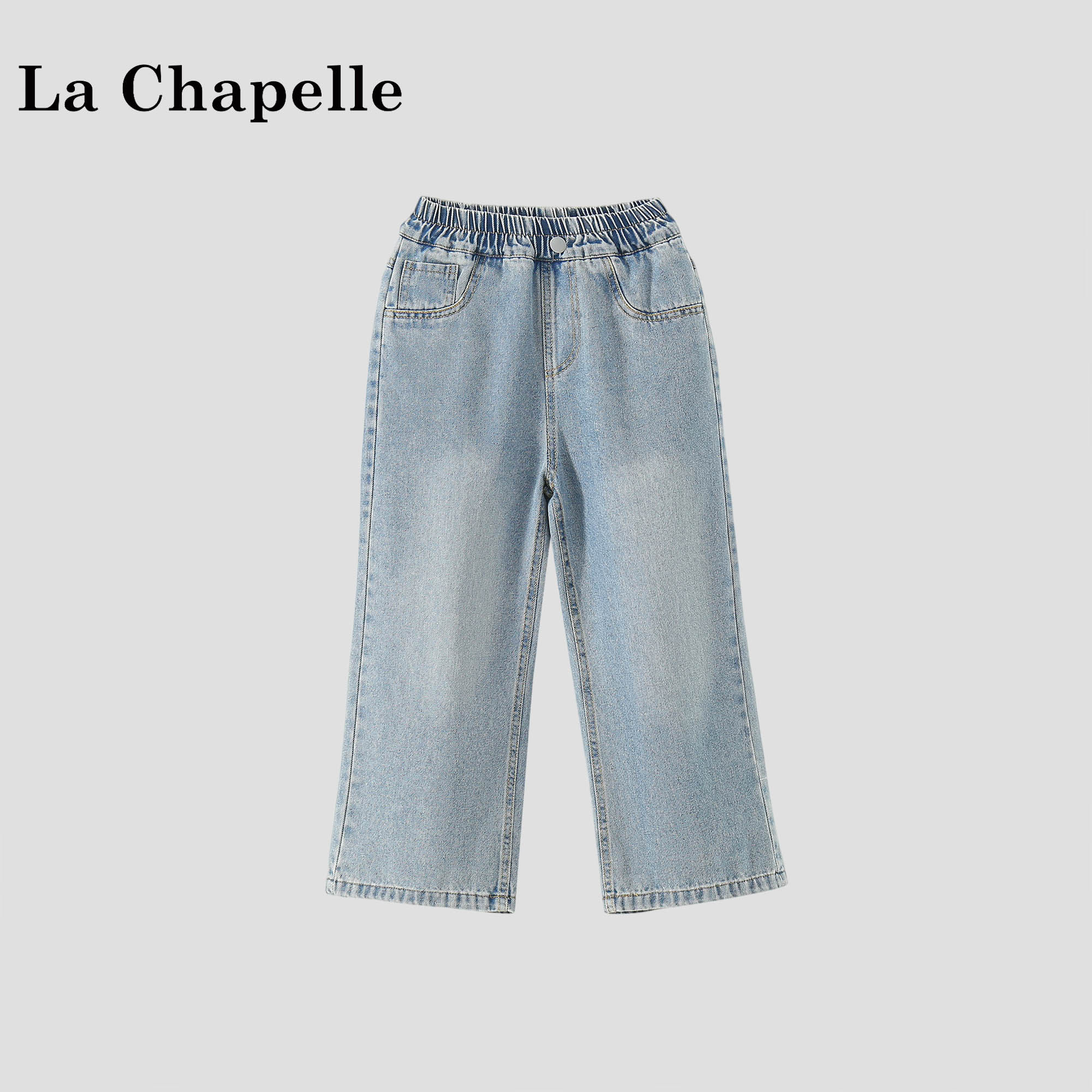 拉夏贝尔女童裤子春装2026新款中大童韩版绣花直筒牛仔裤洋气春装