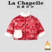 拉夏贝尔女童加绒红色棉服儿童冬装 中国风盘扣加厚棉衣拜年服 新款