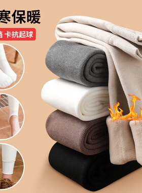 【粉丝福利】冬装女童外穿加绒加厚保暖连体裤袜女孩保暖打底裤