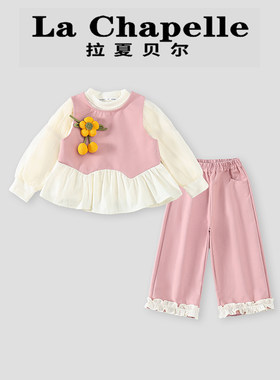 拉夏贝尔童装2026春秋新款儿童秋装向日葵花朵洋气套装女童三件套