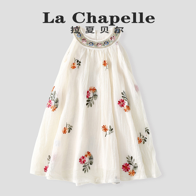 拉夏贝尔女童连衣裙2025夏季新款碎花裙洋气儿童裙子宝宝公主裙