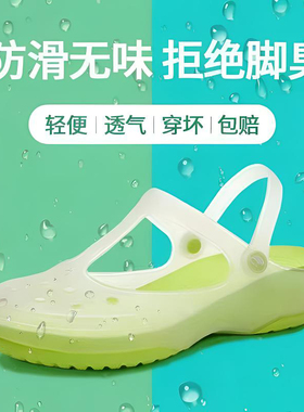 42.43加大码夏季洞洞鞋女凉鞋厚底防滑果冻软底女士拖鞋沙滩鞋子