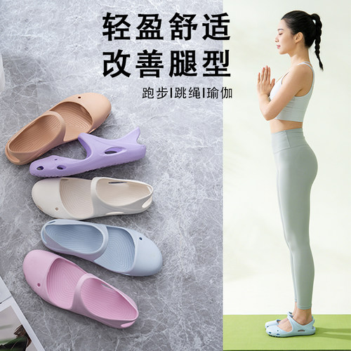 足弓支撑防滑减震透气瑜伽凉鞋女