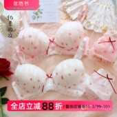 甜美可爱薄杯大码 约素 春日浪漫樱花日系无钢圈少女文胸套装 聚拢