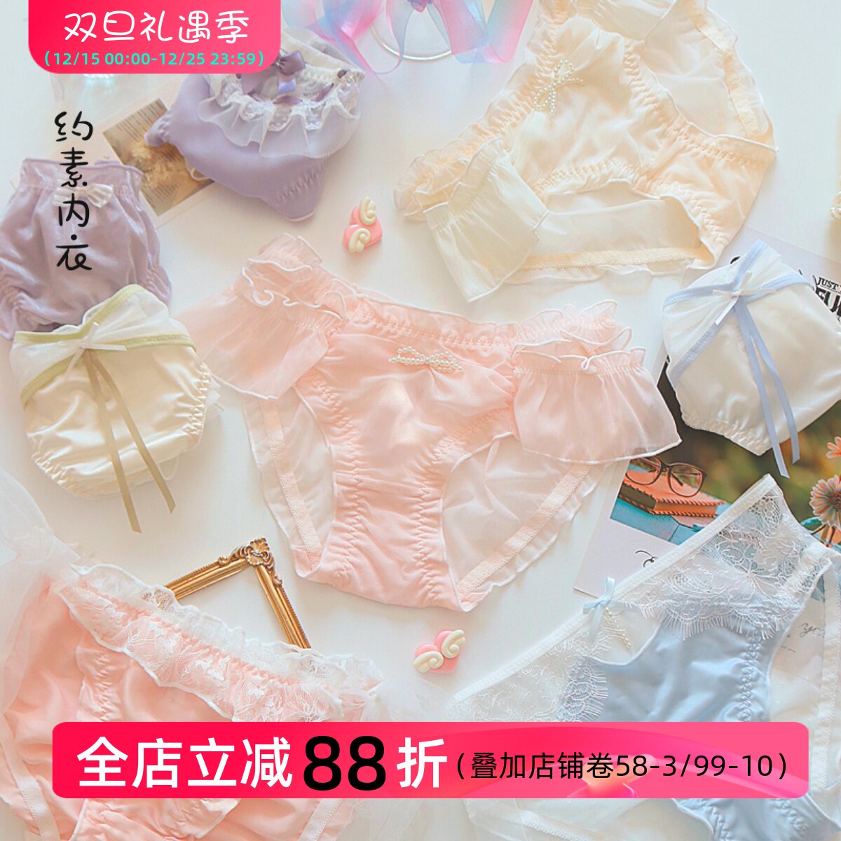 高颜貌美的缎面合集少女内裤来啦