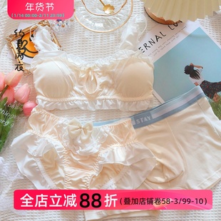 约素  夏日奶油~情侣内衣内裤三件套可爱舒适日系送男女友礼物礼