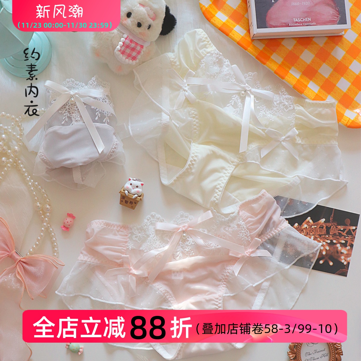 纯欲浪漫的舒适蝴蝶裙摆少女内裤