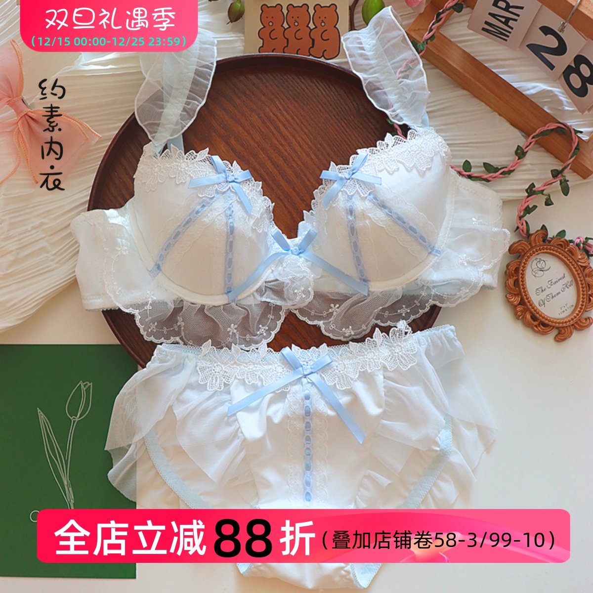 仙女风的纯欲白色蕾丝少女内衣