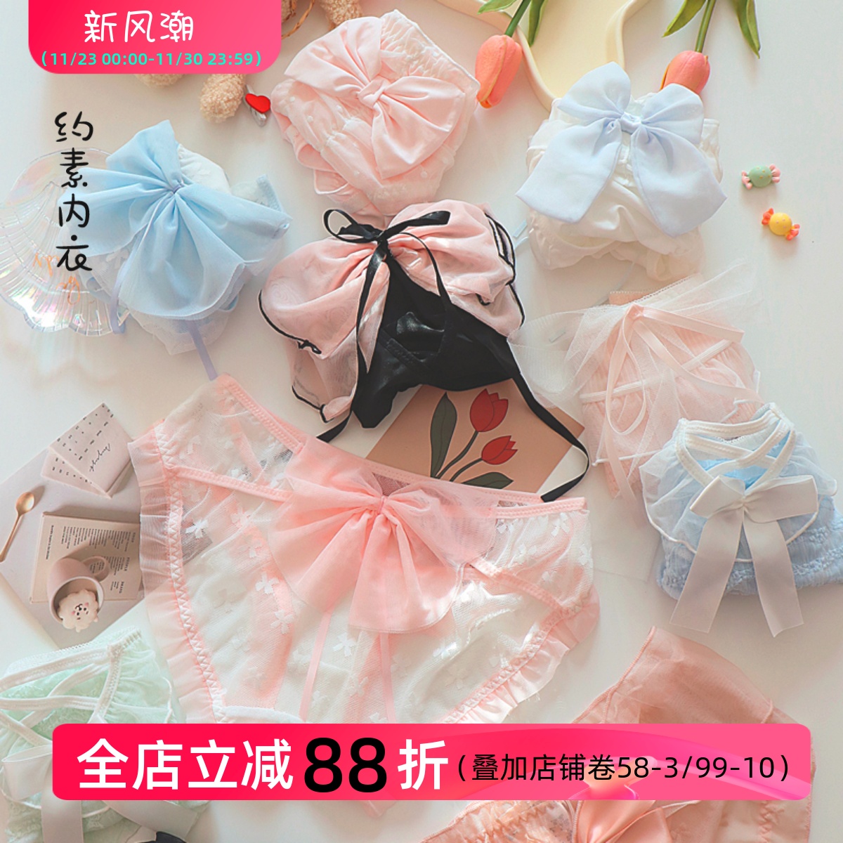 纯欲天花板蝴蝶结少女内裤大合集