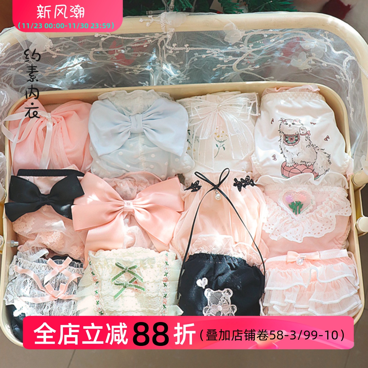 高颜纯欲风内裤合集少女三角裤新