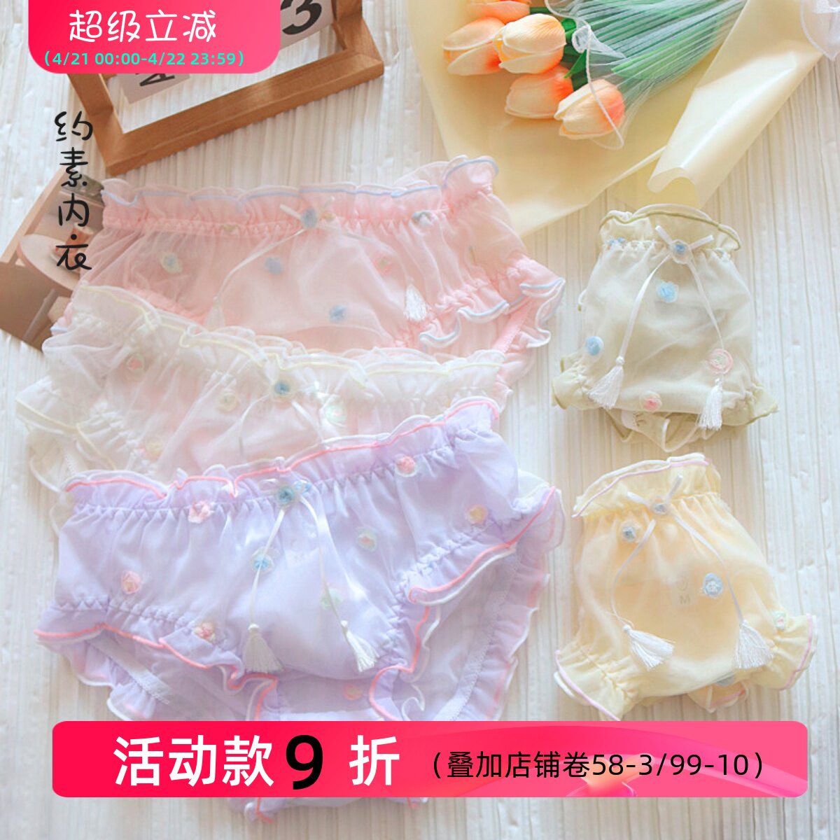 约素 泫彩小花~甜美纯欲蕾丝内裤女透气棉裆性感可爱日系少女舒适