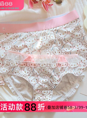 约素 萌萌猫咪~可爱卡通hellokity情侣内裤一男一女纯欲七夕礼物