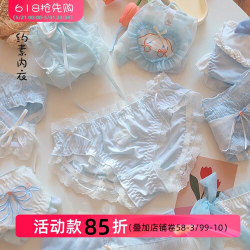 唯美的小清新蓝色少女内裤种草呦