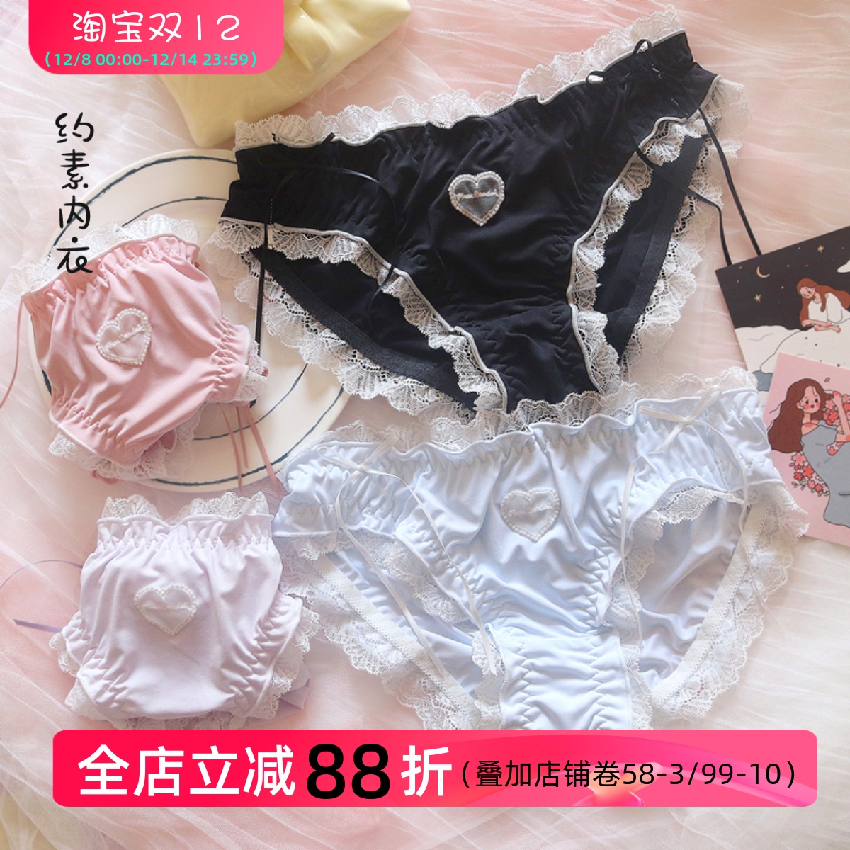 约素复古风甜美可爱爱心少女内裤