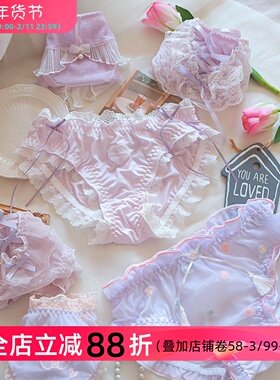 约素 梦幻紫色~甜欲浪漫少女内裤纯欲日系甜美蕾丝网纱合集夏薄款