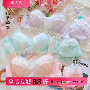 约素 浮生若梦~日系可爱蕾丝少女内衣大胸显小有钢圈文胸套装大码