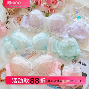 大码 日系可爱蕾丝少女内衣大胸显小有钢圈文胸套装 浮生若梦 约素