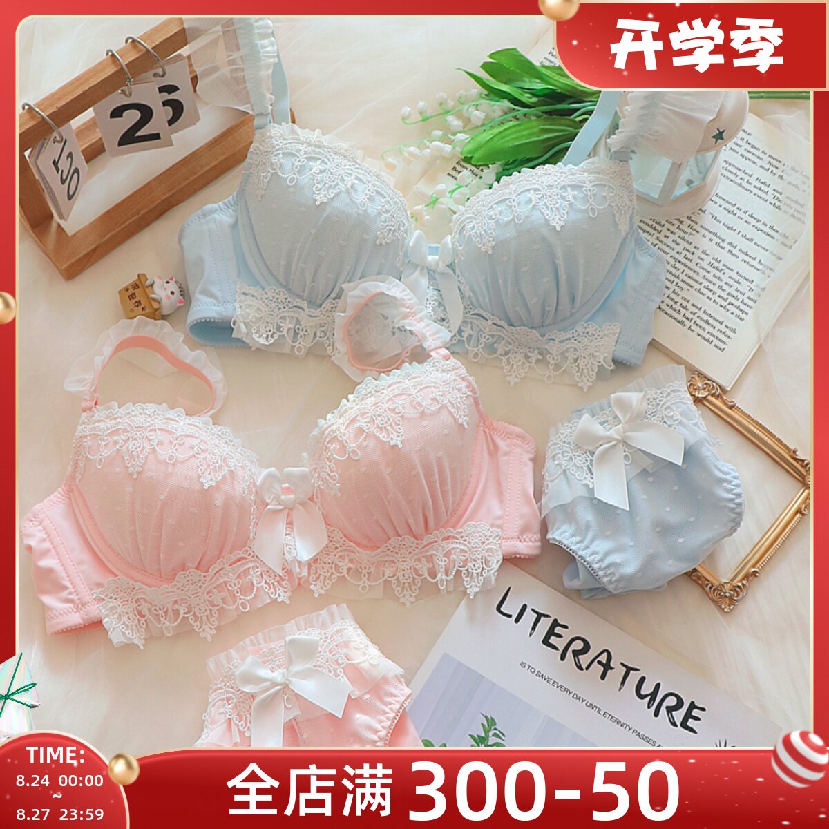 约素 沐春风~纯欲日系甜美可爱少女内衣蕾丝内衣套装薄有钢圈聚拢