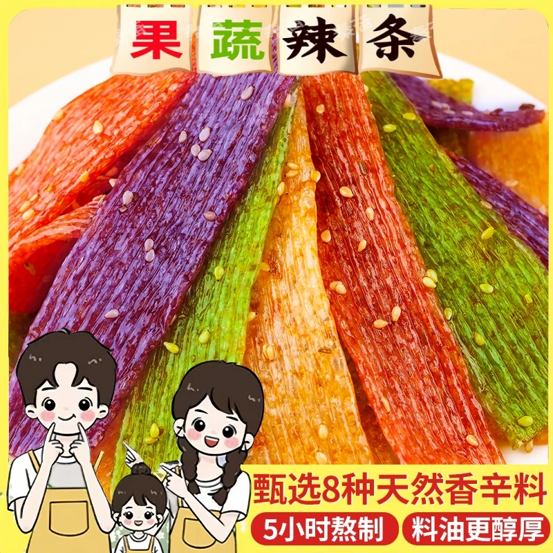 秦奋陕西风味手工果蔬辣条现做发