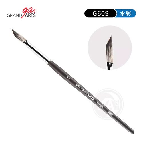 马可威Grand Arts G609蓝狐毛水彩笔 三角斜头笔 上色铺色
