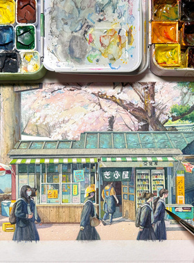 邱啊璐水彩钢笔淡彩水彩工具包