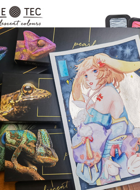 87兔德国SEMA FINETEC方泰克 变色龙珠光水彩 遮盖力强 6/12/24色